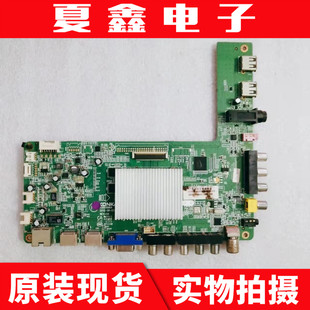原装康佳LED47M3400PDE液晶电视主板35016964配屏LC470EUN