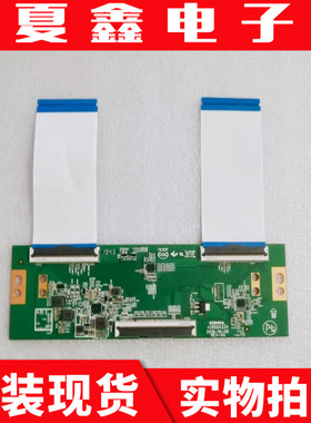 康佳LED65D3 LED65U5 65G3U 65D3L ED65G9Q LED65P逻辑板35024334