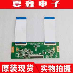 康佳LED65D3 LED65U5 65G3U 65D3L ED65G9Q LED65P逻辑板35024334