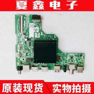 创维酷开58P31主板A8A001 LA.017.21581250.0005/4屏HF580QUB-F20