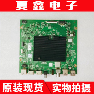 RD0 原裝 000 屏RDL650WY 0P10 創維65H4主板5800 A8N040