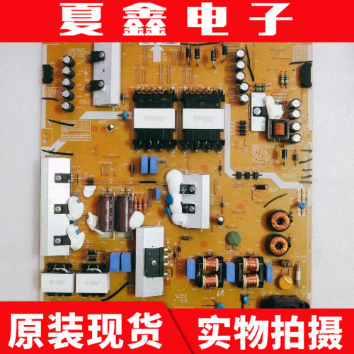 三星UA55HU5900J电源板电路板