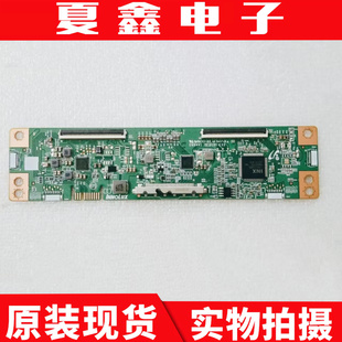 原装创维55夏普C50CEXA 58逻辑板EACDJ7E15 6201B00283000 E88441