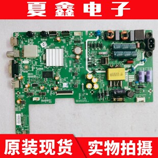 原装创维42E361S主板5800-A9R370-0P00屏SDL420FY(QD0-001)