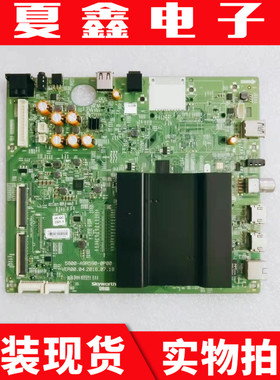 原装创维55V9/49主板5800-A9R590-0P00屏TX550V9-SWM02/03测试好