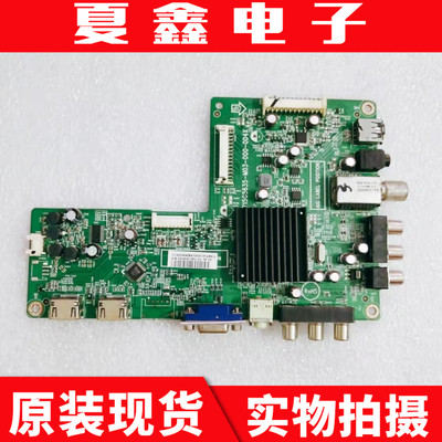 原装创维42E309R主板