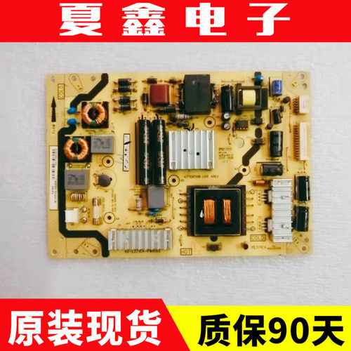 TCL电源板40-E371C4-PWH1