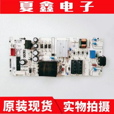原装TCL55V6E55S1电源板