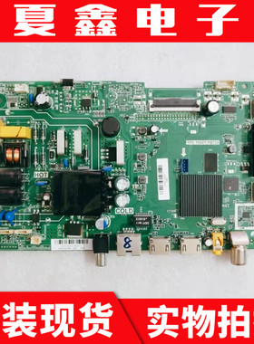 原装海尔32A31 主板TPD.T920T.PB732 配屏LSC320AN10-H/PT320AT01