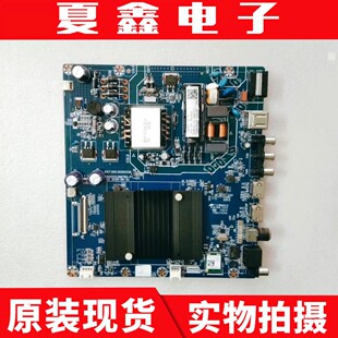 原装长虹50D4P主板JUC7.820.00262536配屏C500U19-E3-E