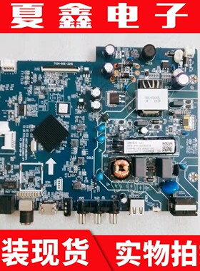 原装长虹32D3F 32Z80I主板JUC7.820.00248171配屏C320X18-E3-B