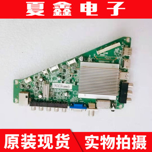 原装飞利浦40/50PFF5658 50PFF5650主板715G7204-M0E-000-004Y