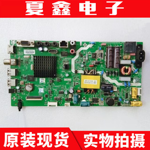 A8S49Z 原装 创维43E382W 40主板5800 RDL400FY 0P00屏RDL430FY