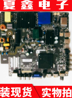 原装组装机4K电路板 液晶电视主板TP.MS638.PC822三合一智能网络