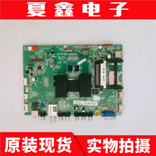 原装TCLD49A571UL55H