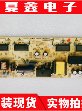 康佳LC32ES62电源34006602 34006643 35014359 KPS+L072U04C2-01