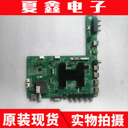 原装海尔LD46U6000主板