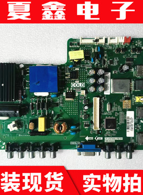 原装乐华39AL2600主板 TP.VST69D.PB701 3MU69AX屏LC390TA2A