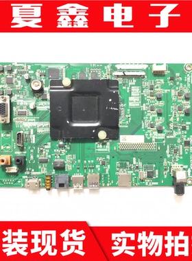 原装海信LED43HS268(BOM1)205761主板RSAG7.820.7316