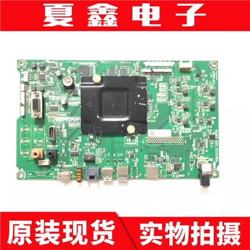 原装海信LED55HS268U主板
