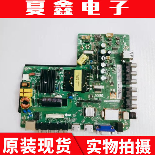 康佳LED40G1200主板TP.MS880.P