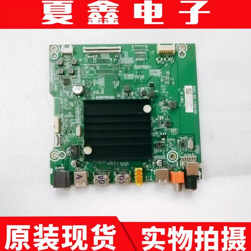 原装海信65E3F主板电路板