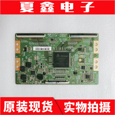 原装海信LED43EC500U逻辑板