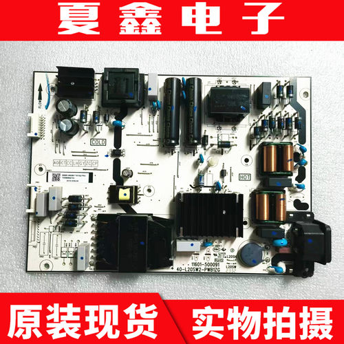 TCL75V68E75S1175C9电源板