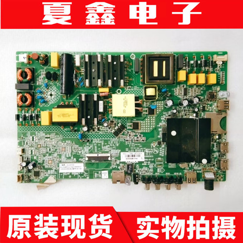 原装康佳B50U50寸主板电路板