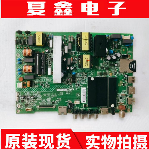 原装康佳LED55K35U电路板