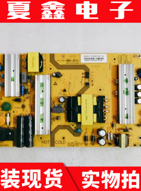 原装 海尔 LQ55AL88Y71 8SHG5501D-1071电源板 SHG5501D-107E 009