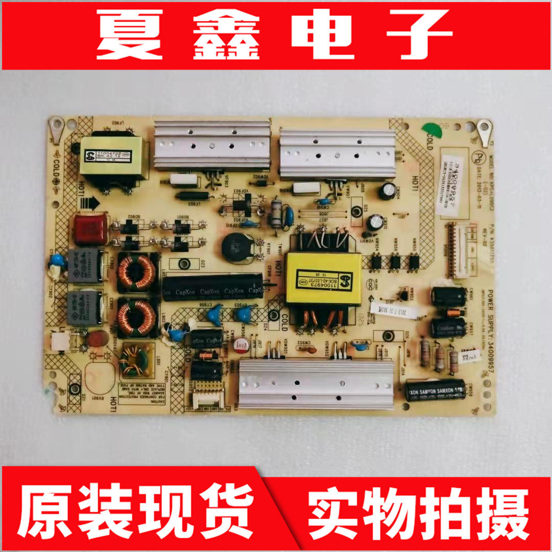 原装康佳LED42X8300FX电路板