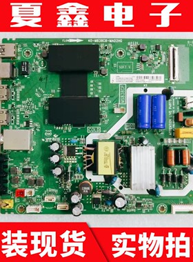原装TCL 40 43P6 43A860U主板40-M838C8-MAD2HG屏LVU430NEBL