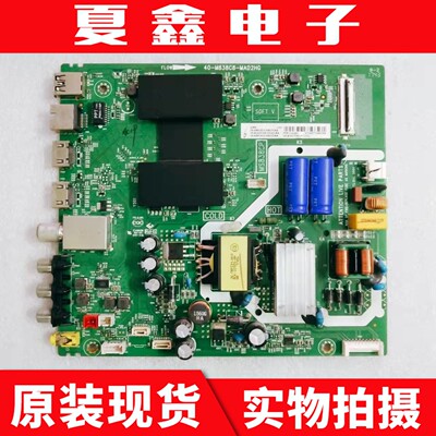 TCL4043P643A860U主板电路板