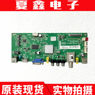 原装TCL D39E161主板40-MS881B-MAF2HG屏LVW390NDAL