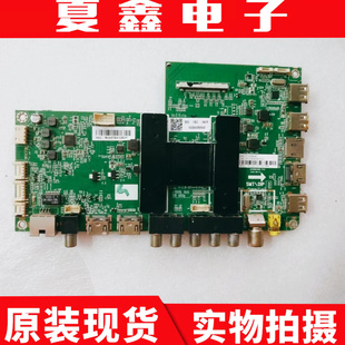 原装海尔LS55M31主板0091802118A屏LSS55M31