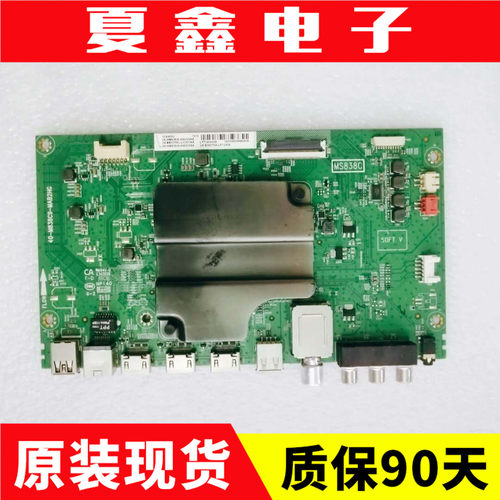 原装TCL55A950C55A80U电路板