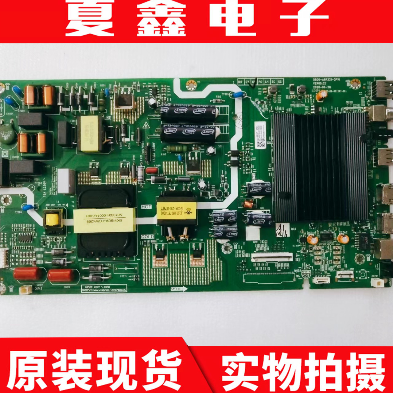 创维58A958G2058C70主板