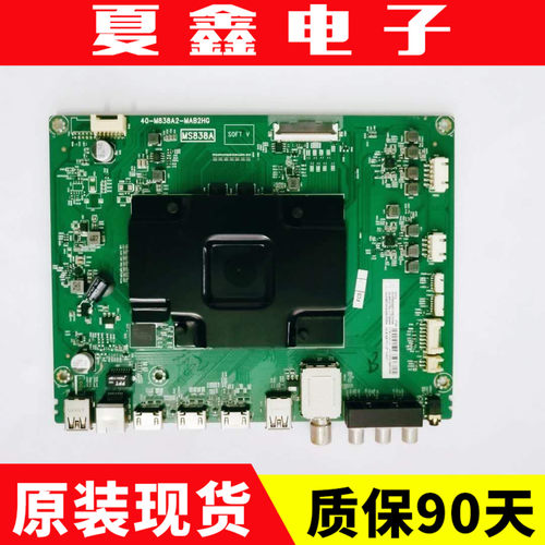 TCL65X3/C265Q1D/55C2主板
