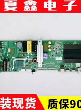 原装创维酷开55K5C 55G20主板5800 5844-A8R391-0P00/2P00/0P10