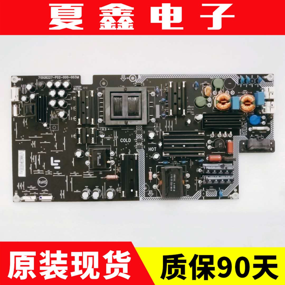 原装乐视L504UCNN电源板715G8227-P02/P01-000-003H/M AMP50LS-X4