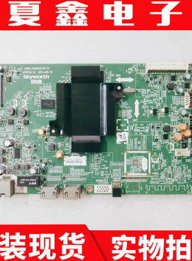 创维酷开K50J主板5800-A8S600-0P10屏REL500FY (QD0-100)