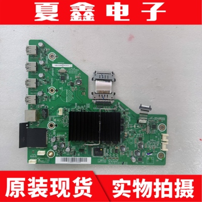 夏普LCD-46DS70A主板DUNTKG309