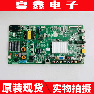 康佳主板3501781935017320