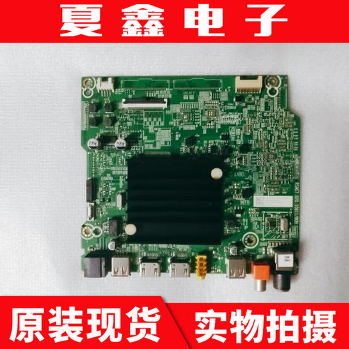 原装海信70E3F主板电路板