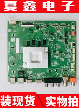 原装TCL 75L8 75V2 75V6主板40-T972AI-MAA2HG配屏LVU750NDEL CD