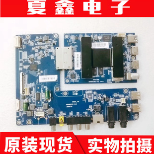 海尔LS55AL88M82A3主板0091802170配屏LC546PUL01