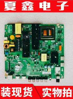 康佳LED49F1500N主板TP.MS881.PC701 PC703屏72000034YT LC490 39