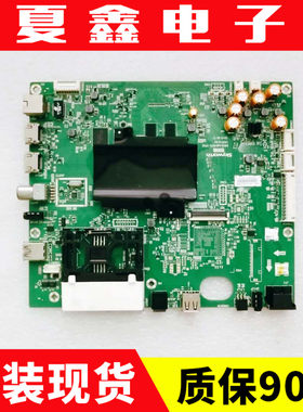 创维49G720043G720055G720