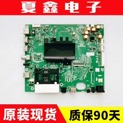 创维49G720043G720055G720